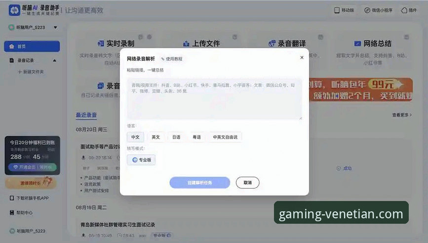 威尼斯人娱乐城24小时客服最新评测：专业与效率的深度解析