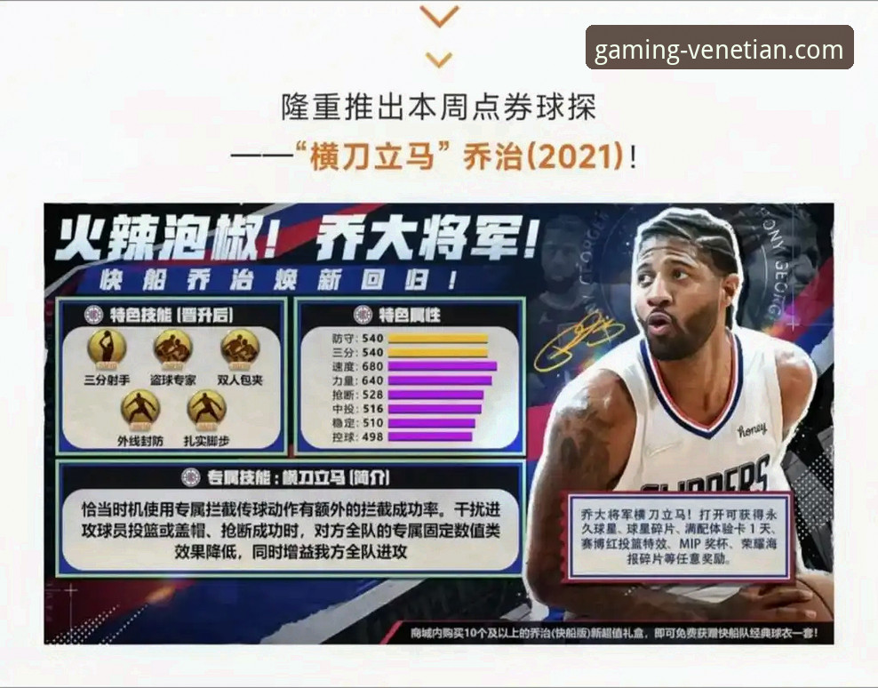 资深用户分享：从一场NBA对攻大战看赛事分析的深度体验
